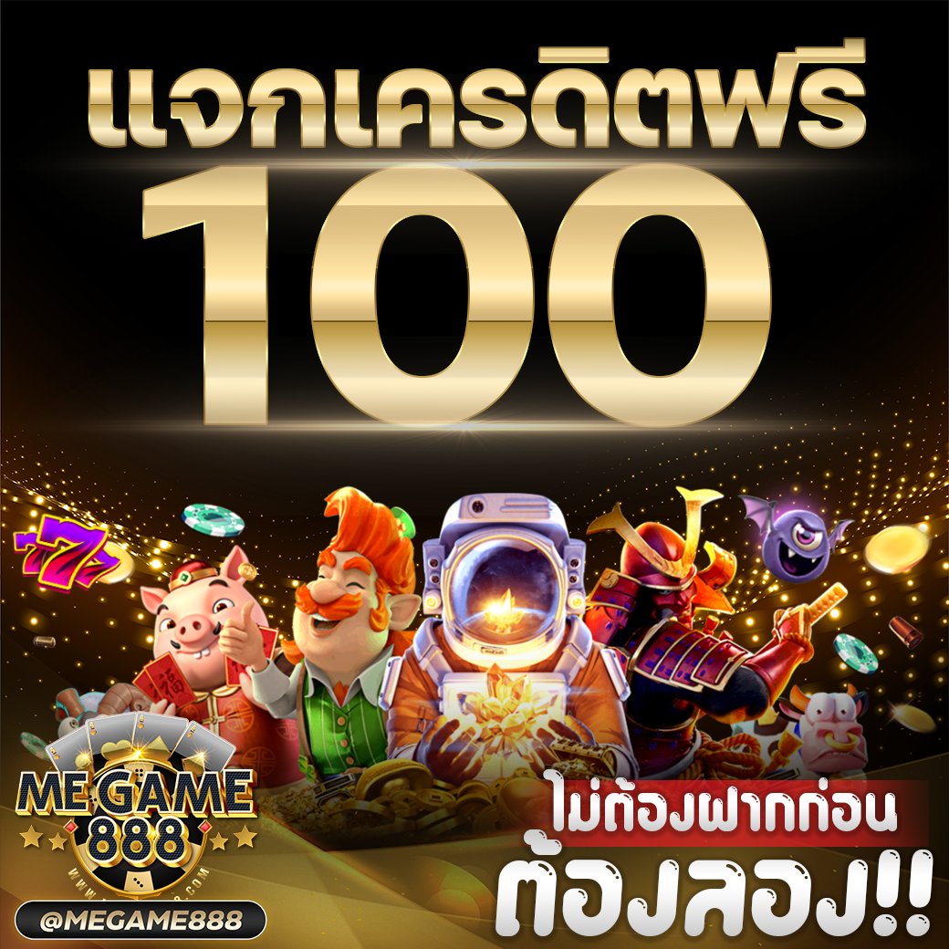 สูตรบาคาร่าฟรีไม่ต้องสมัคร เล่นง่าย ถอนได้จริง 2023