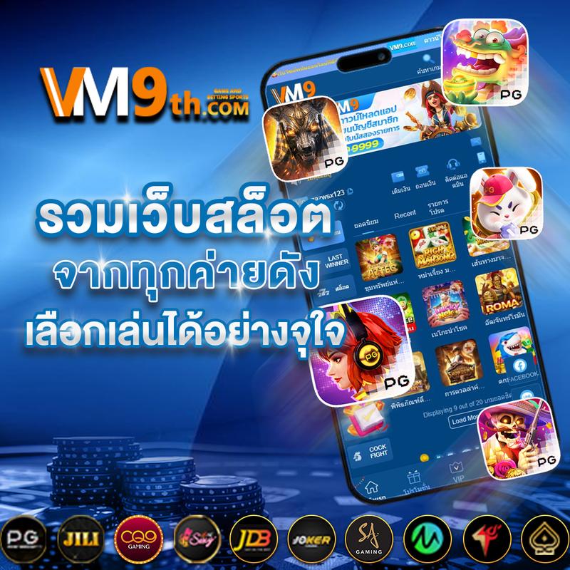 สูตรบาคาร่าใช้ได้จริง เว็บเดิมพันที่มั่นใจในผลลัพธ์ใหม่ล่าสุด
