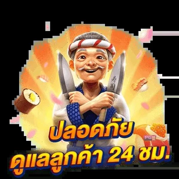 สูตรสล็อต PG เคล็ดลับใหม่ล่าสุดเพิ่มโอกาสชนะทันใจ