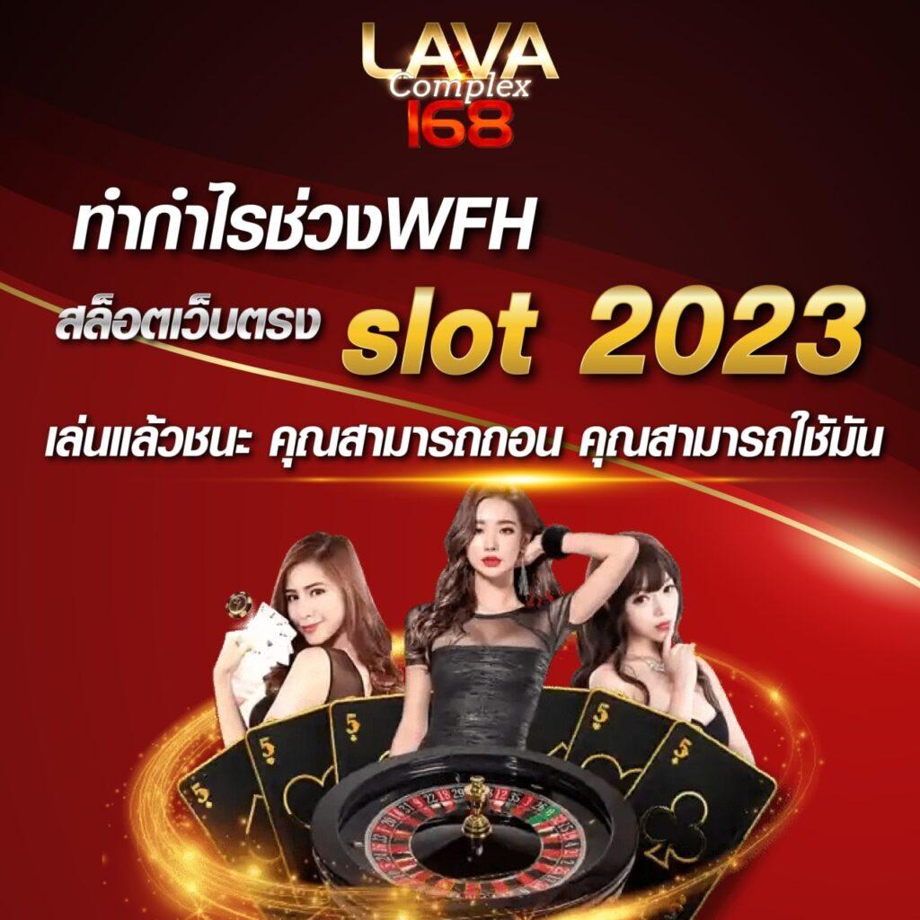 สนุกกับ PKC4 สล็อต เว็บพนันออนไลน์ยอดนิยม ระบบทันสมัยเล่นง่ายได้เงินจริง