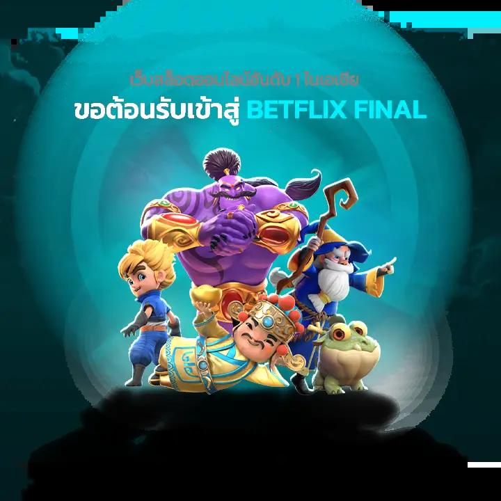 สนุกกับ สล็อตz คาสิโน พร้อมโบนัสสุดคุ้ม สมัครง่าย เล่นได้ทุกวัน