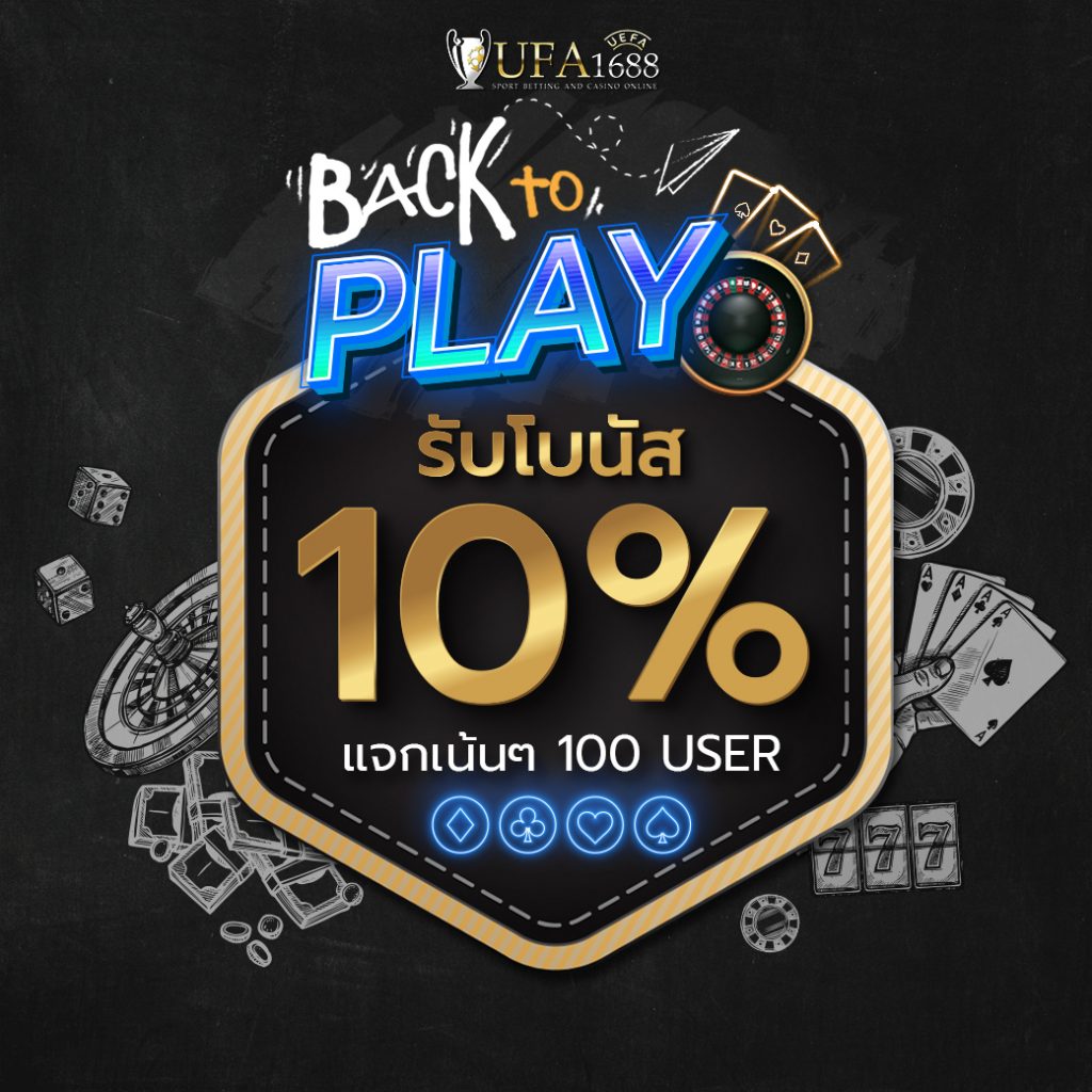 สนุกกับเกมคาสิโนออนไลน์ที่ดีที่สุด ที่นี่ที่ ผลบอลสด2 สมัครง่ายจ่ายเต็มทุกยอด
