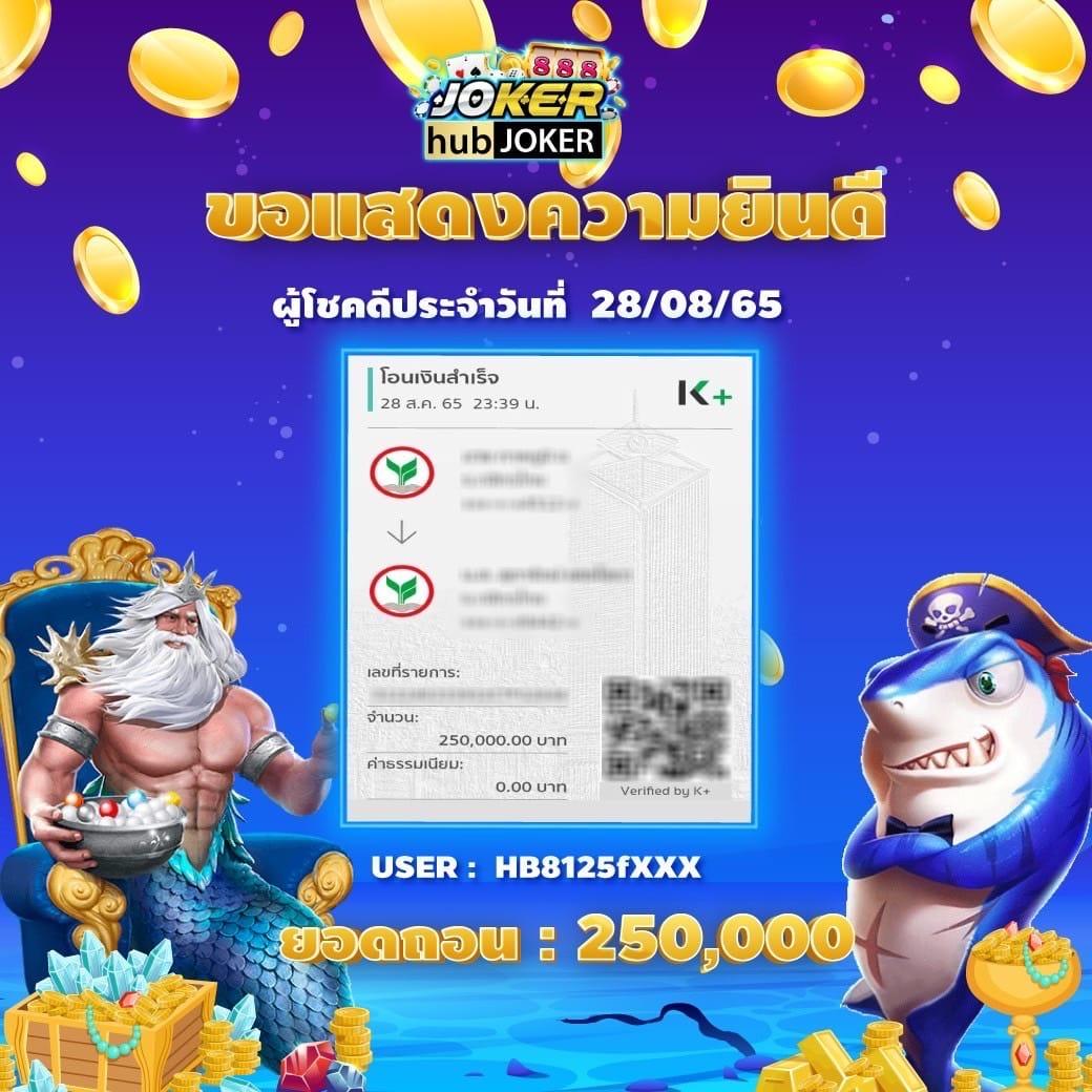 สนุกกับเกมสล็อตจาก golden678 pg เว็บตรง ฝากถอนเร็วสุดในไทย