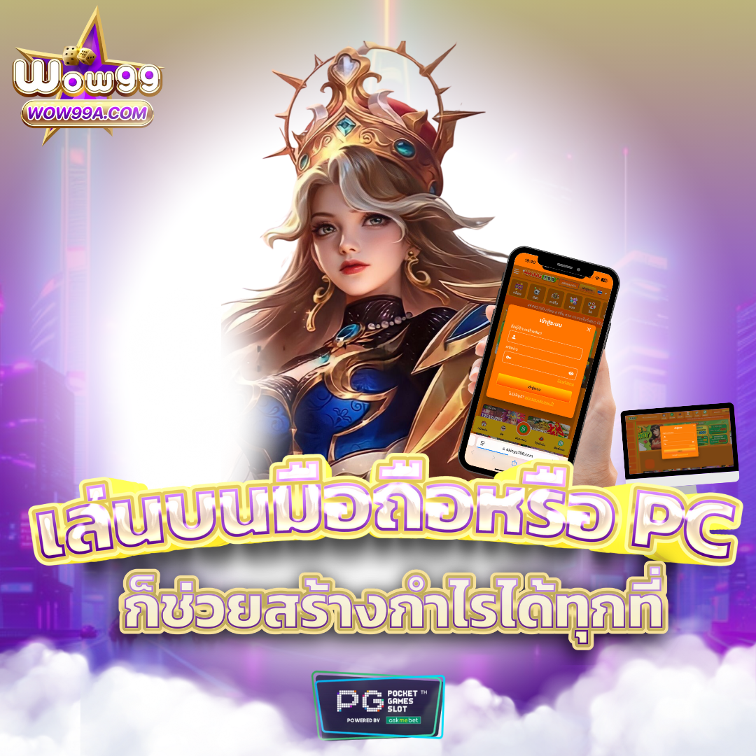 สนุกง่ายๆ กับเกมดังที่ som777 อัปเดตล่าสุดทุกวัน