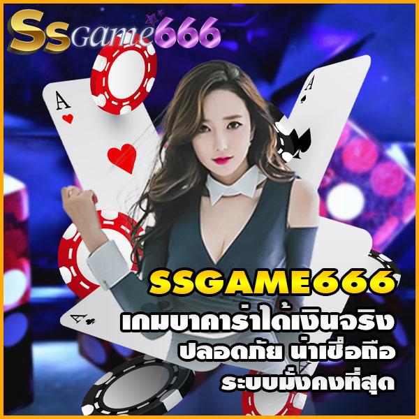 สนุกสุดมันส์กับ 888score คาสิโนออนไลน์ครบวงจร เว็บเดิมพันอันดับหนึ่ง
