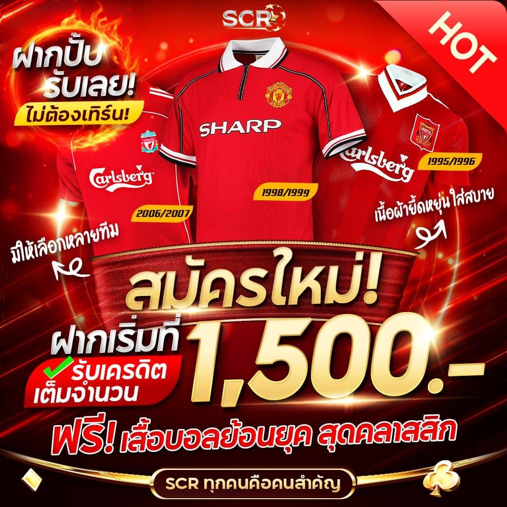 สนุกสุดมันส์กับ Slot Online เกมฮิตยอดนิยมอันดับ 1 ไทยปี 2024