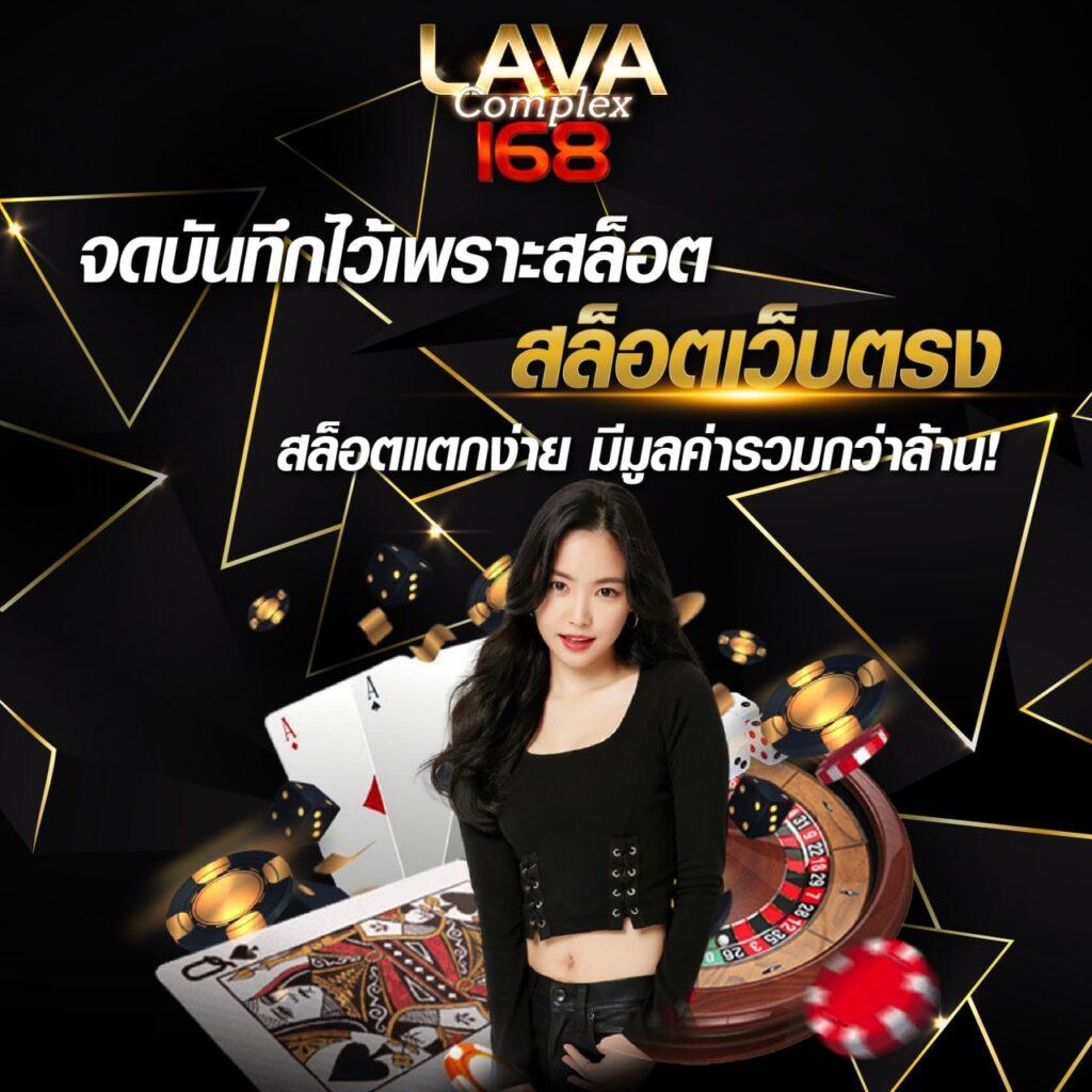 สนุกสุดมันส์กับ Spinix168 คาสิโนยอดนิยมแห่งปี 2024