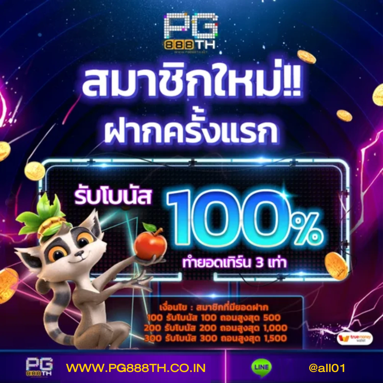 สนุกเต็มอิ่มกับคาสิโนออนไลน์กับ pantip789 เว็บตรง มิติใหม่ของความบันเทิงในไทย