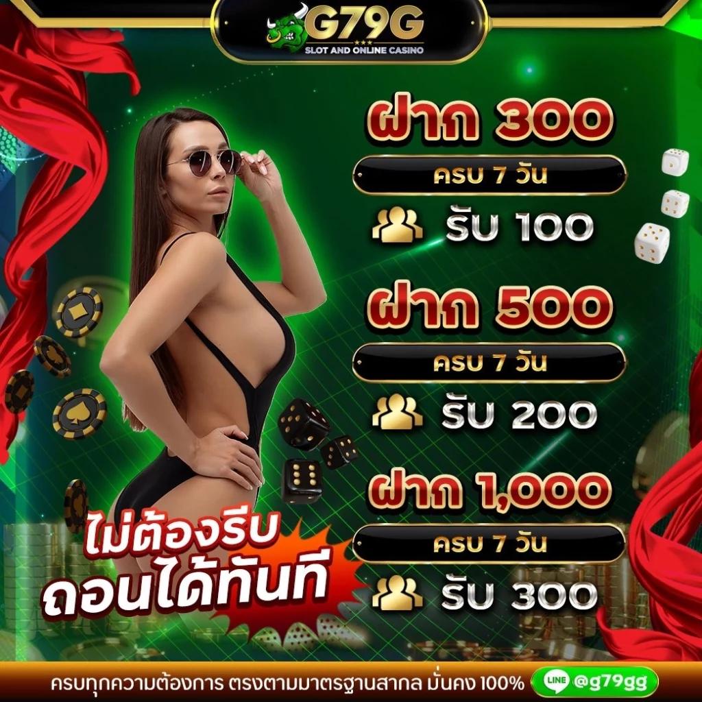 สบายเบท168 คาสิโนสุดฮิต เกมดัง ระบบใหม่ล่าสุด พร้อมโปรโมชั่น 2024