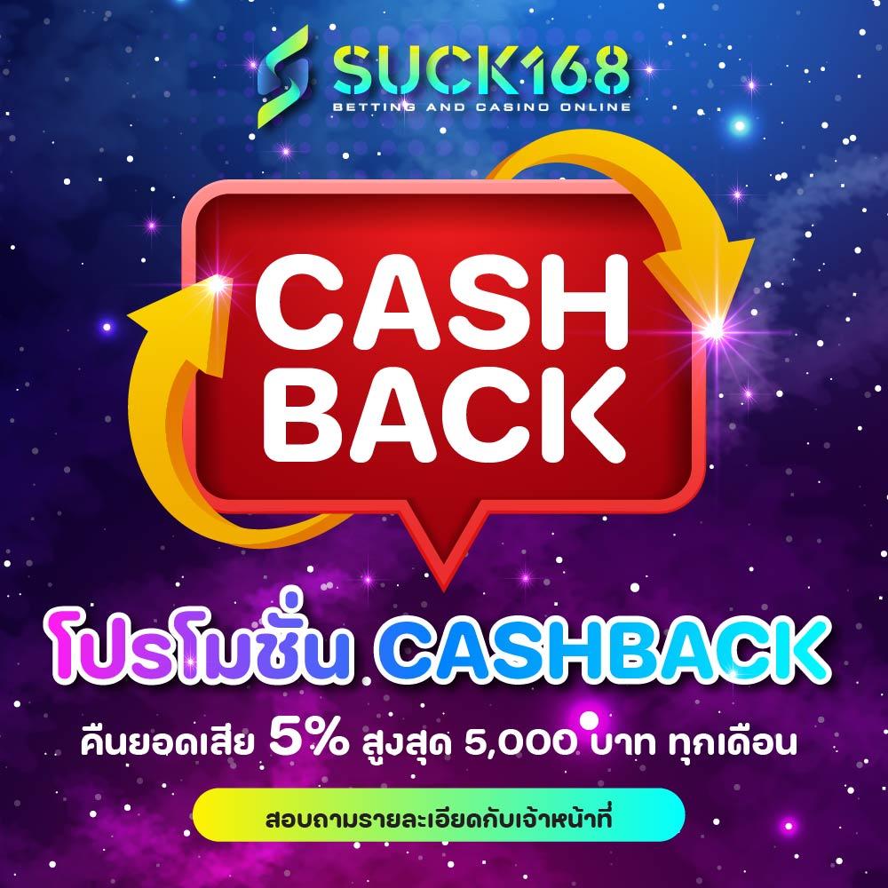 สปิน คาสิโนออนไลน์ พร้อมโปรโมชั่นสุดฮิตแห่งปี 2024 