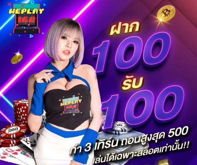 สปินฟรี 75 เว็บตรงใหม่ล่าสุด พร้อมโบนัสทันใจทุกแนวเล่น