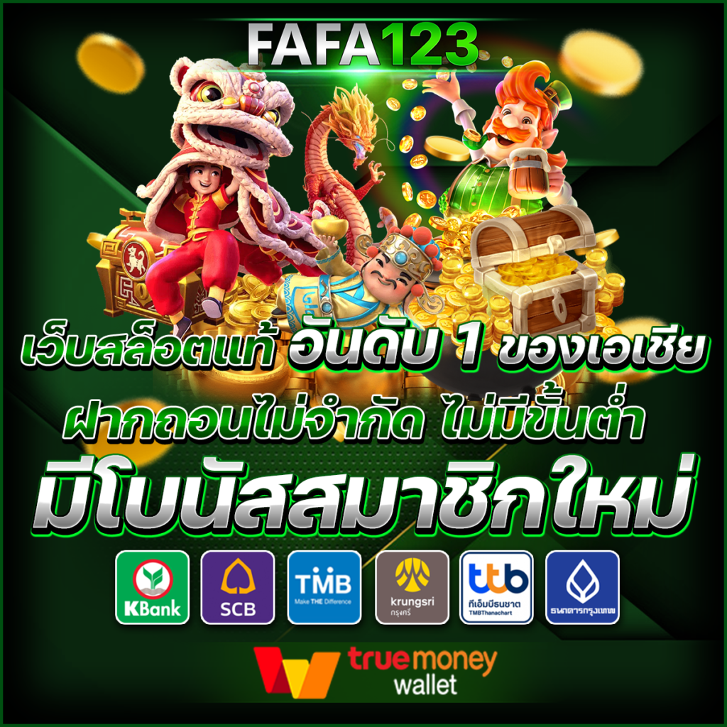 สปินฟรี Coin Master เต็มสปีดเพื่อกำไรง่าย ๆ ทุกวัน