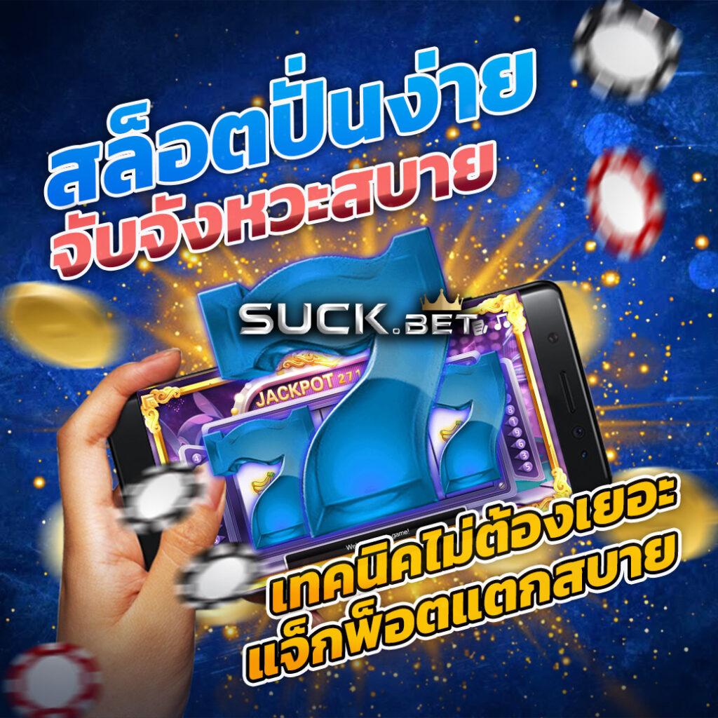 สปินฟรี Crazy Fox พนันออนไลน์สุดมันส์ ระบบฝากถอนออโต้มั่นใจ