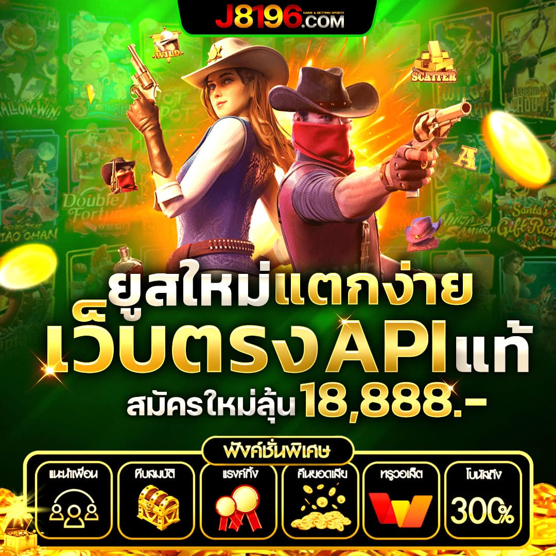 สปิ้นฟรี คาสิโนเติมเต็มความสนุก ด้วยสล็อตออนไลน์ระดับแนวหน้า