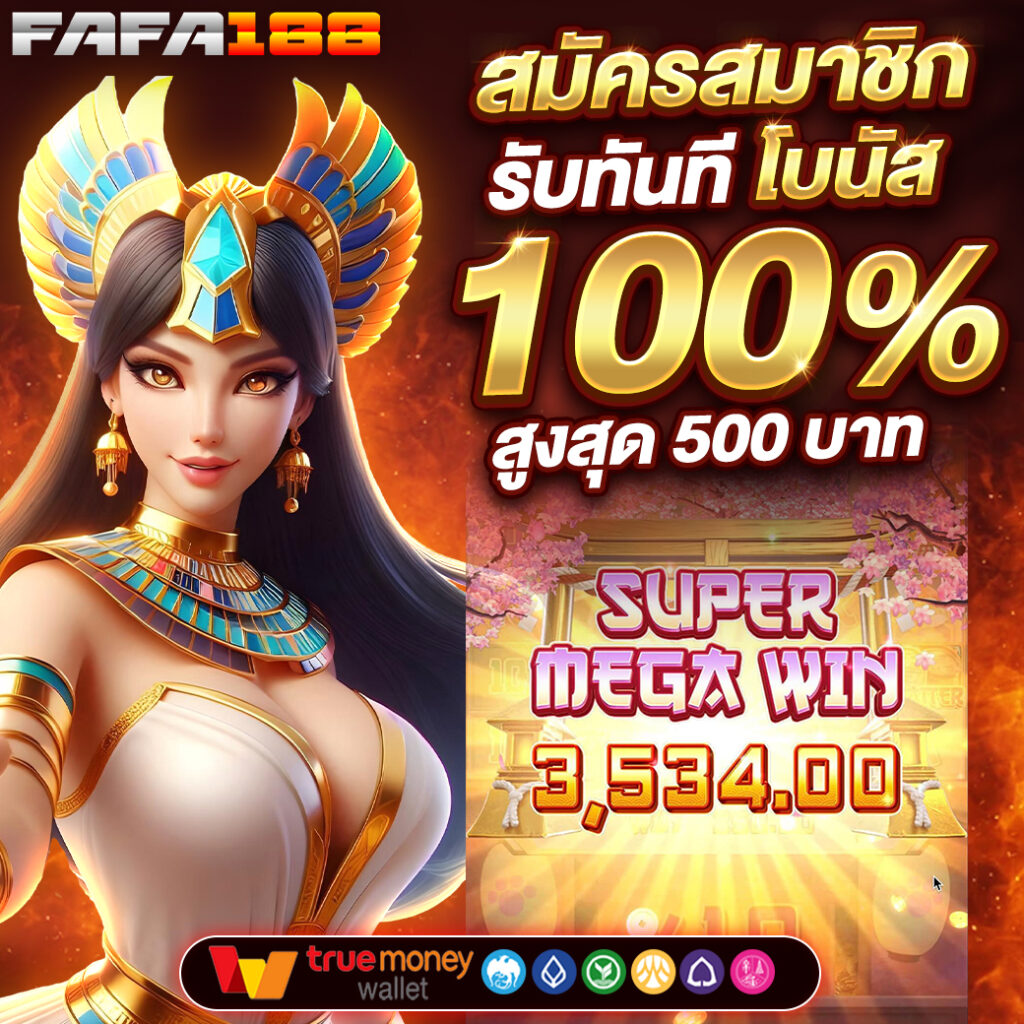 สปริงฟรี คาสิโนออนไลน์อันดับหนึ่ง โปรโมชั่นสุดคุ้มทุกวัน
