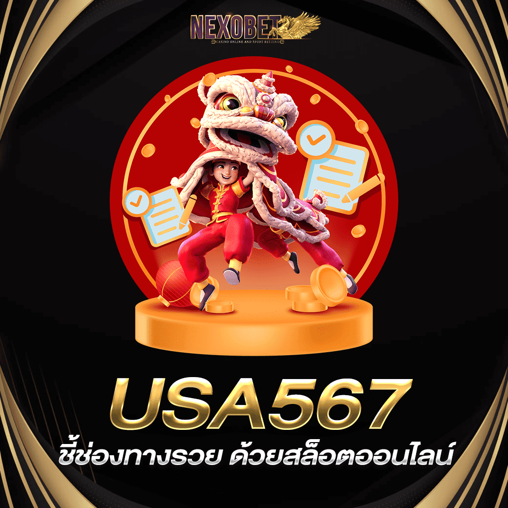 สมัคร Microsoft คาสิโนออนไลน์ เว็บตรง ฝากถอนง่ายที่สุดในไทย