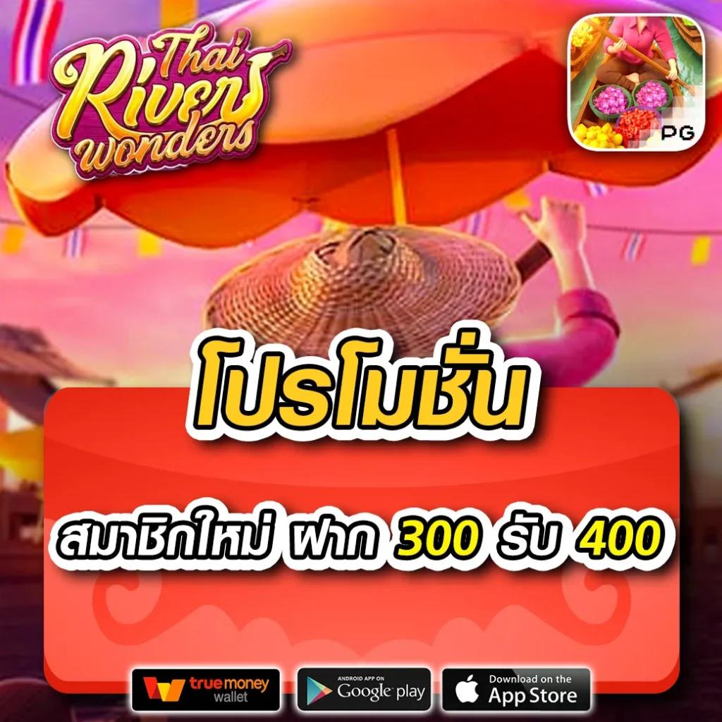 สมัคร W999Win คาสิโนครบวงจร พร้อมโปรโมชั่นสุดฮิตในไทย2024