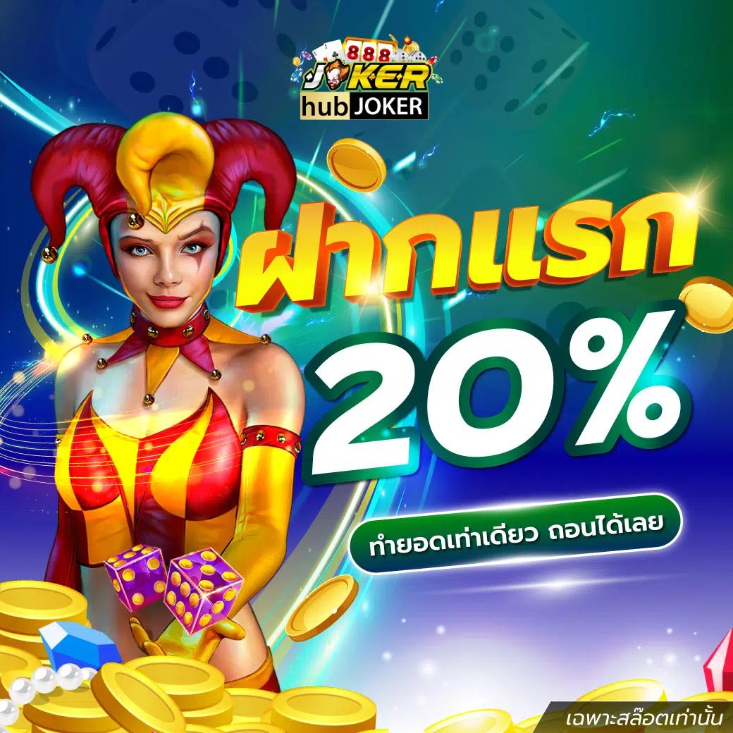 สมัคร sbobet แพลตฟอร์มคาสิโนออนไลน์อันดับหนึ่งในไทย เชื่อถือได้