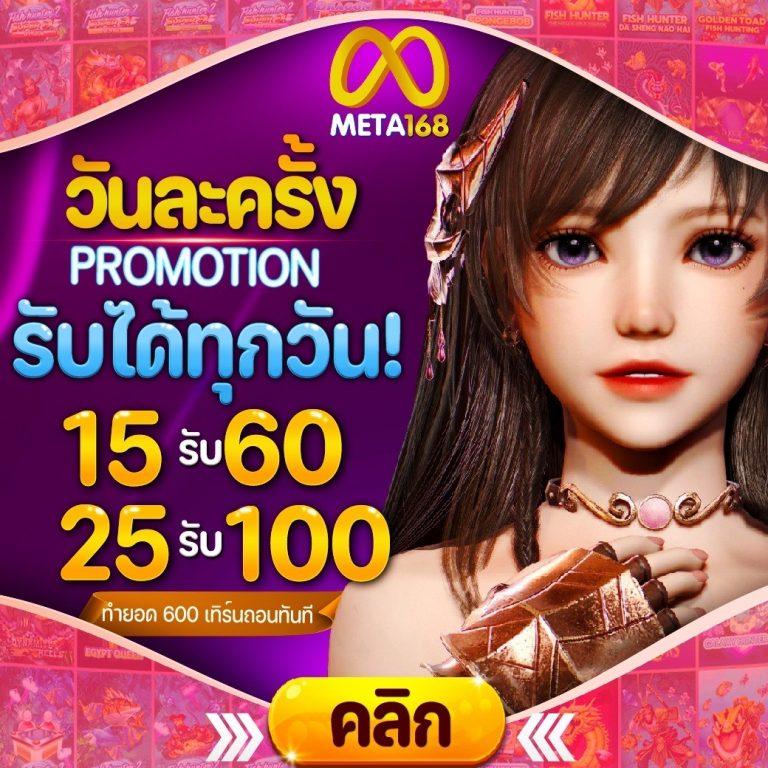 สมัคร ufacash คาสิโนชั้นนำสุดฮิต รับสิทธิ์ทันทีในปี 2024