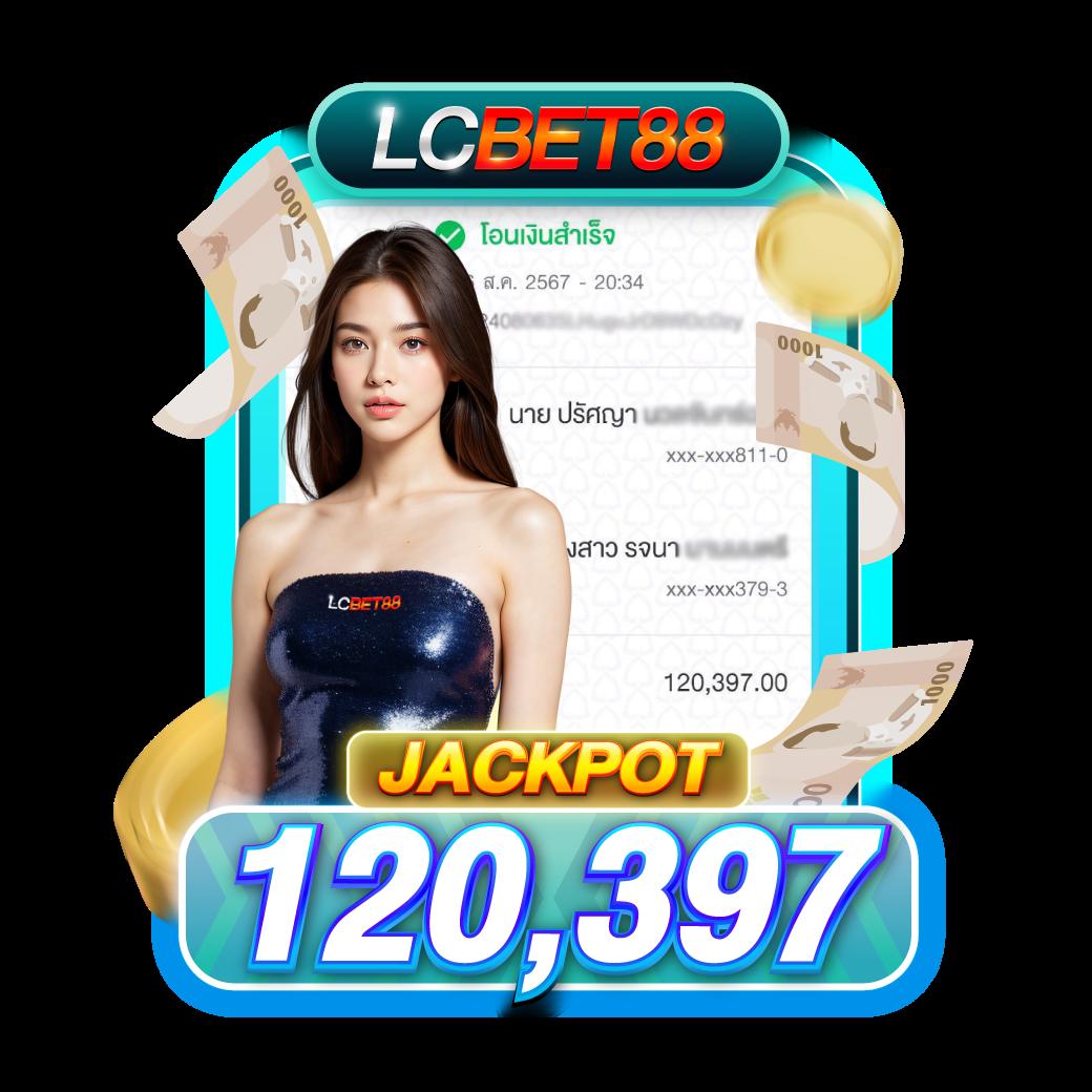 สมัคร ultrabet88 เว็บตรง ระบบใหม่ล่าสุดของไทย เดิมพันง่ายสนุกกว่าเดิม