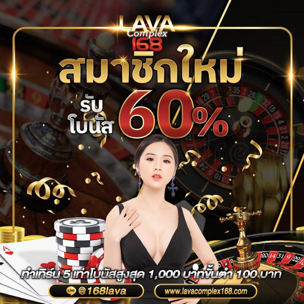 สมัคร สล็อต เว็บตรง เข้าสู่ระบบง่าย มั่นใจได้เงินจริง