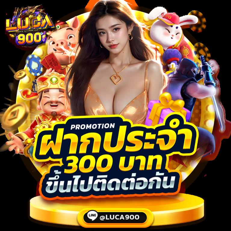 สมัคร เว็บ สล็อต เว็บตรง มาแรง พร้อมโปรโมชั่นสุดคุ้ม เว็บใหญ่ 2024