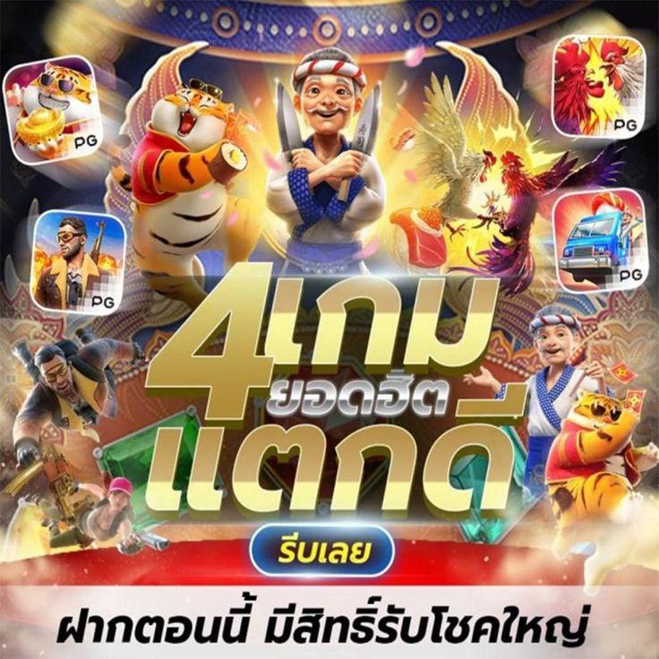 สมัครง่ายกับ 365b คาสิโนออนไลน์ที่ดีที่สุดในไทย โปรโมชั่นสุดคุ้ม