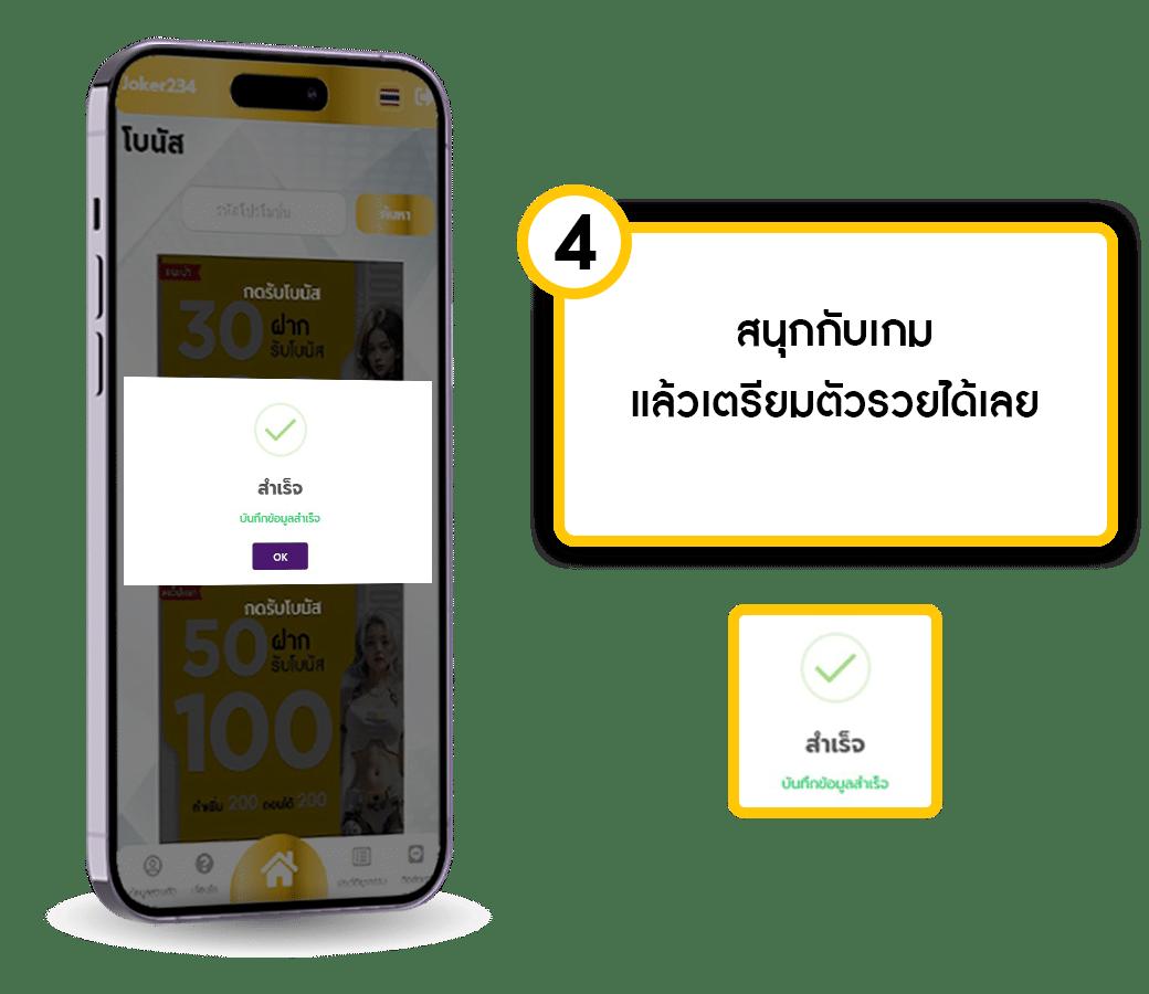 สมัครสมาชิก FOX888 คาสิโนครบวงจร พร้อมรับโปรโมชั่นสุดคุ้ม