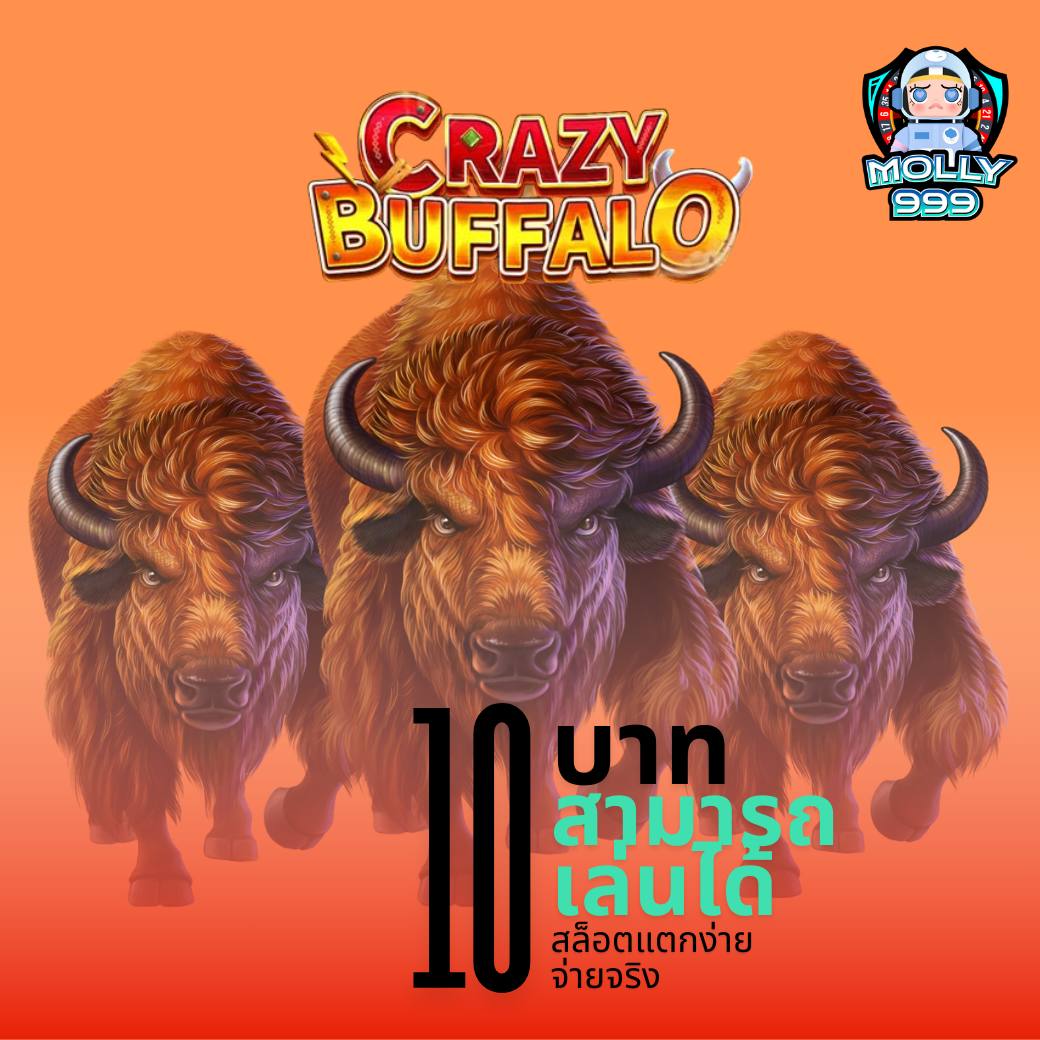 สมัครสล็อตฝากผ่าน Google Play ใหม่ล่าสุด พร้อมรับโปรโมชั่นสุดคุ้ม