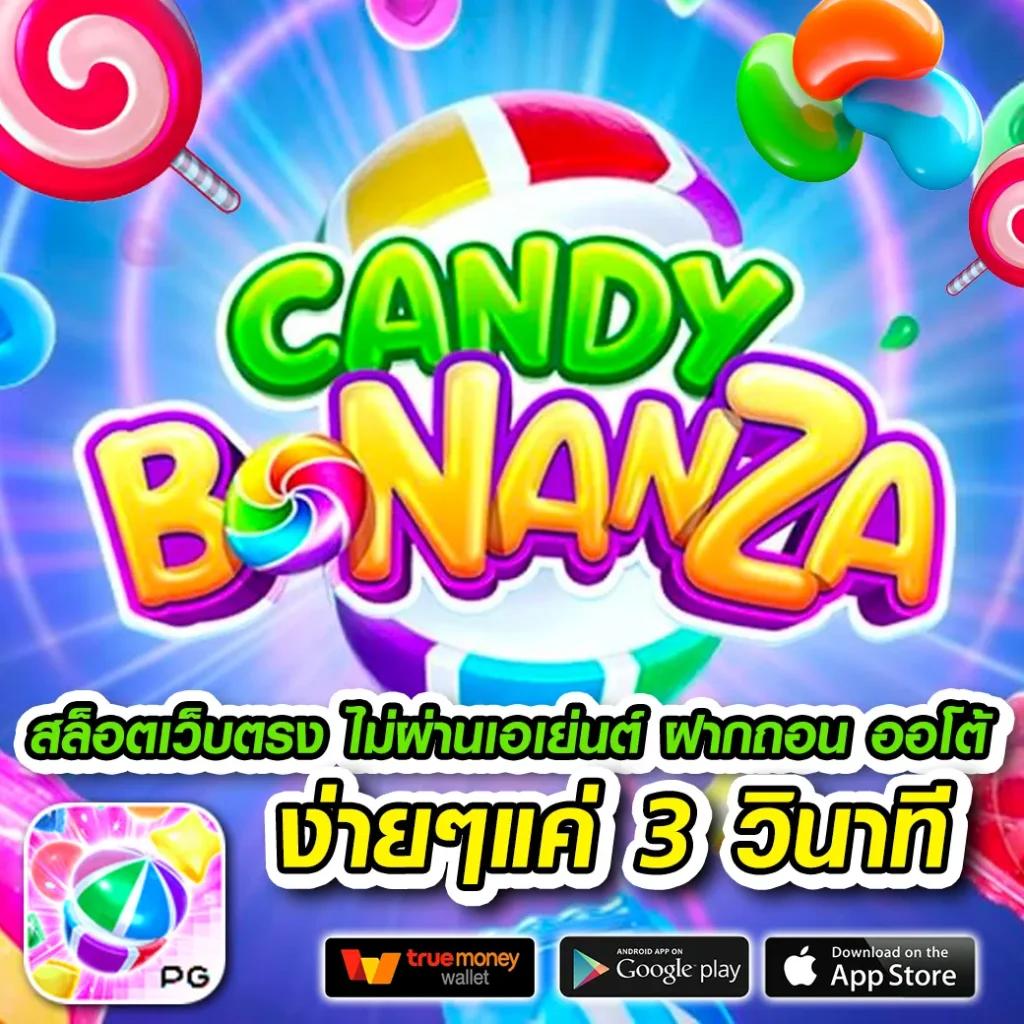 สมัครสล็อตเว็บตรงกับ slot666 รับโบนัสสุดปังไม่อั้น ฝาก-ถอนทันใจ