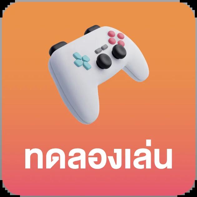 สมัครหวยออนไลน์ พร้อมระบบใหม่ล่าสุด ลุ้นรางวัลทุกวัน