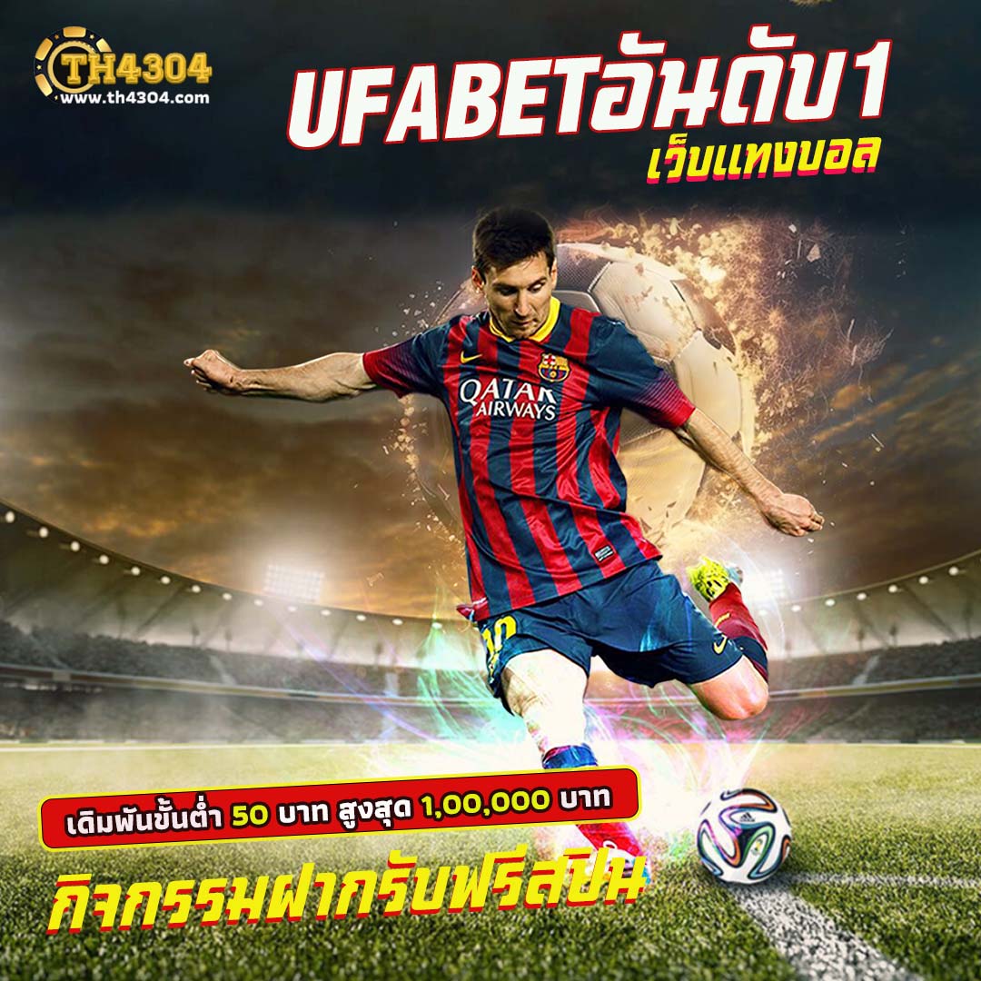 สมัครเล่น betflix22 เว็บตรง คาสิโนออนไลน์อันดับแรกในไทยปลอดภัยมั่นใจ
