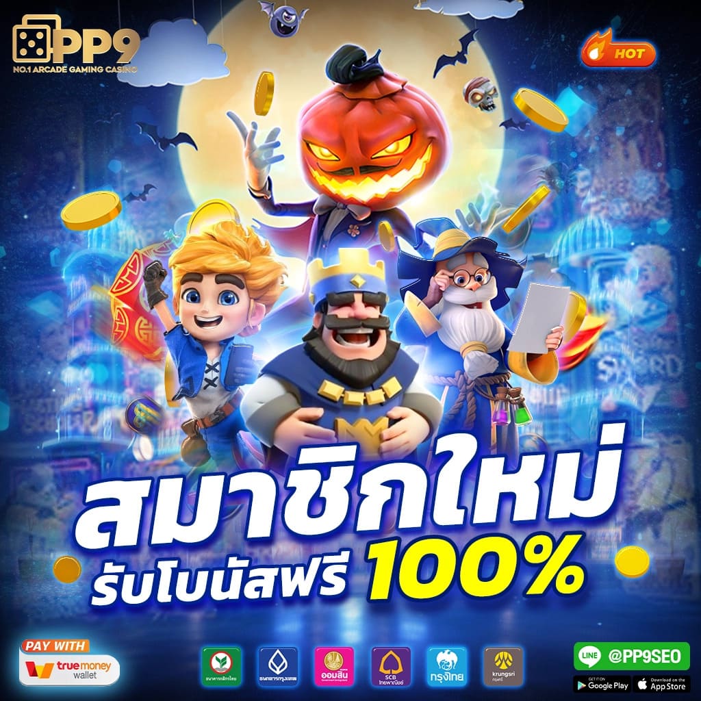 สมัครเล่น ผลบอลสด7m บนเว็บตรง ครบทุกความสนุกและโปรโมชั่นล่าสุด