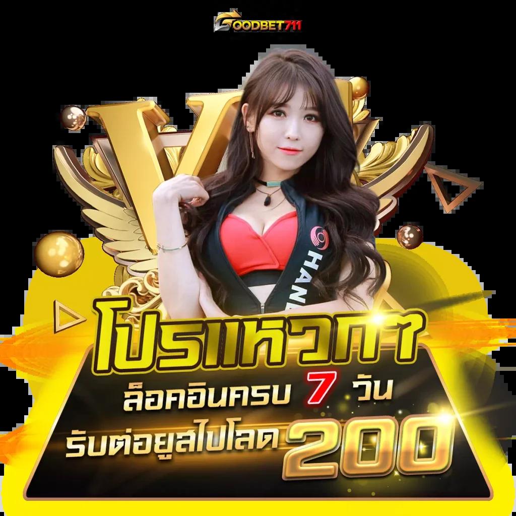 สมัครเล่น สล็อต รับโบนัสสุดคุ้ม พร้อมเทคนิคใหม่ล่าสุดในปี 2024