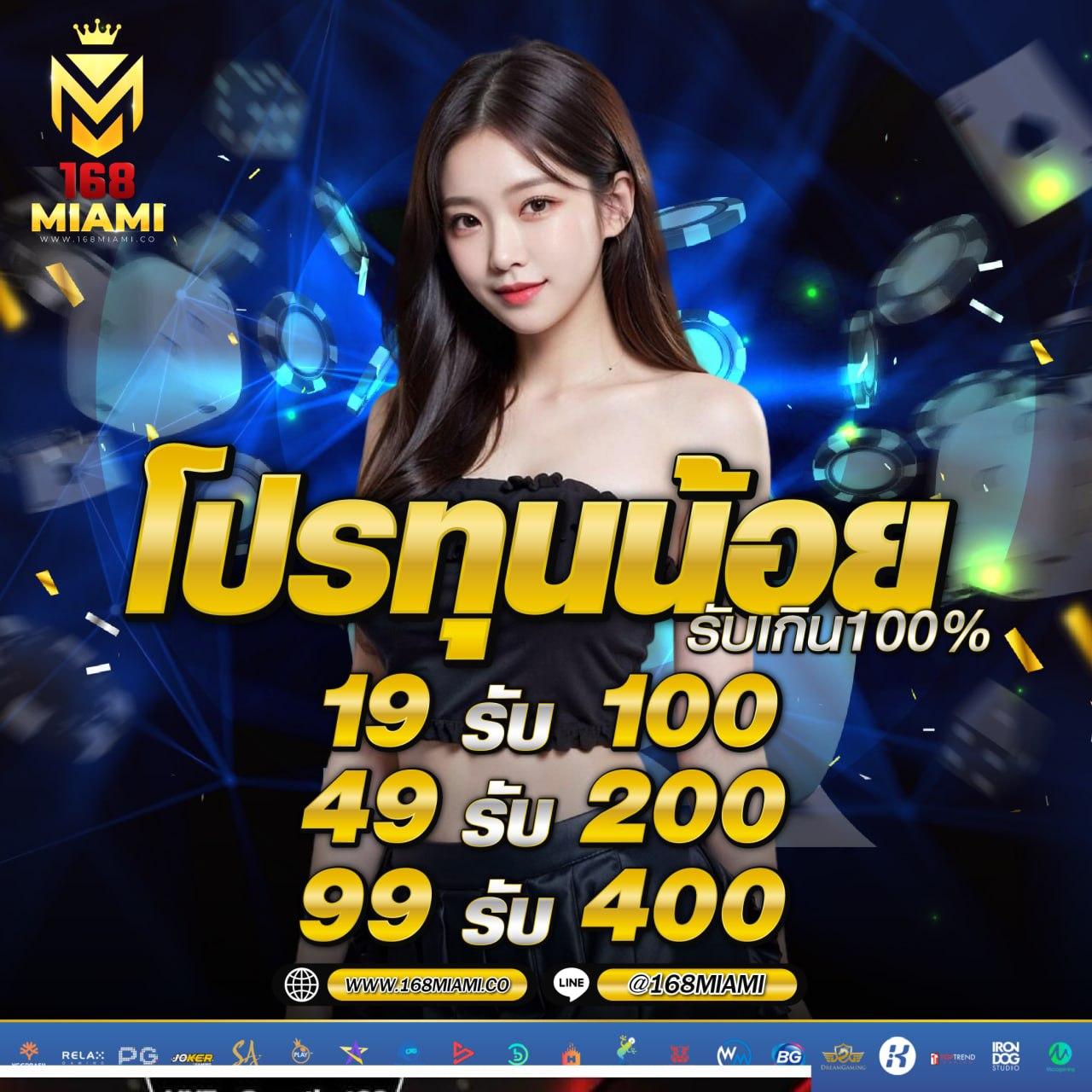 สมัครเสี่ยงโชคกับ joker สล็อต 666 เว็บสล็อตอันดับ1ในไทย