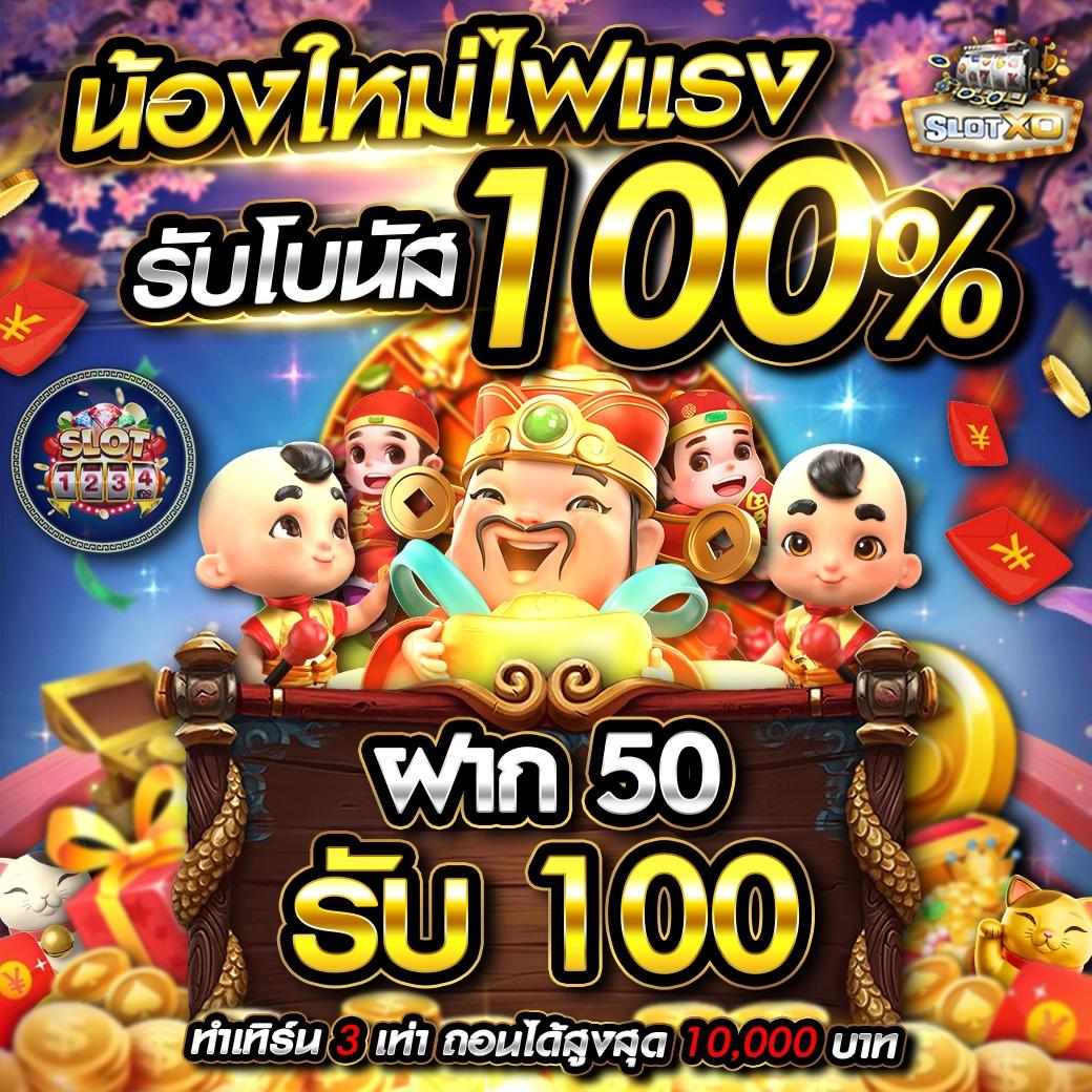สัมผัสประสบการณ์เดิมพันสุดทันสมัยที่ sagame168th มาตรฐานระดับเอเชีย