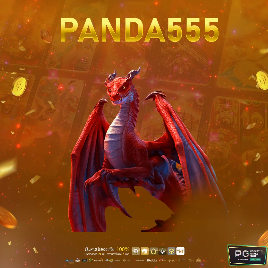 สยาม99 สล็อต เว็บตรง ครบทุกเกม แตกง่าย จ่ายจริง 2024