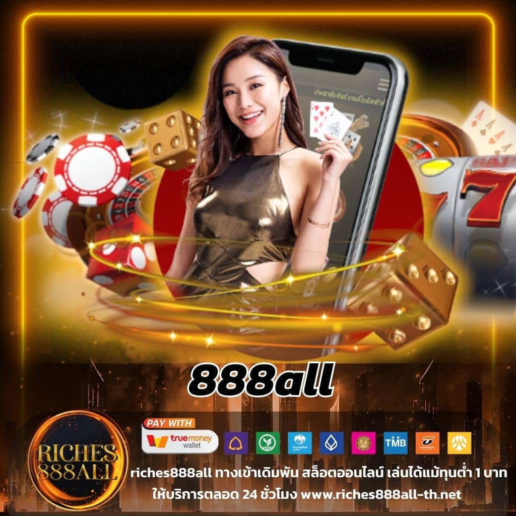 สยาม กีฬา เว็บไซต์คาสิโนออนไลน์ครบวงจร ด้วยเทคโนโลยีล้ำสมัย