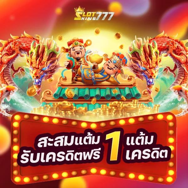 สรุปผลบอลเมื่อคืน รวมผลบอลล่าสุดทุกลีกในไทยและต่างประเทศ