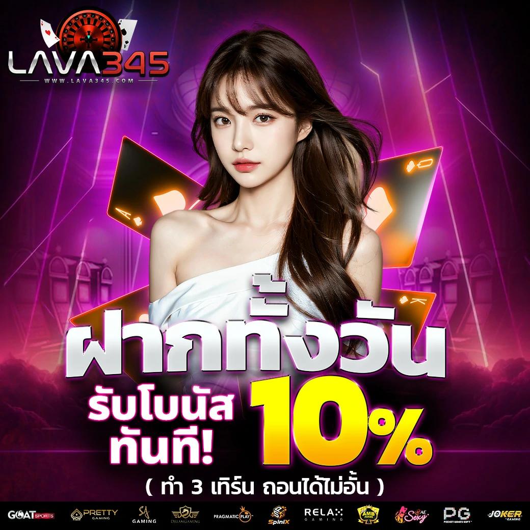 สร้างกำไรสูงสุดที่ ผลบอลสดgol คาสิโนที่เล่นง่ายจ่ายจริงแน่นอน