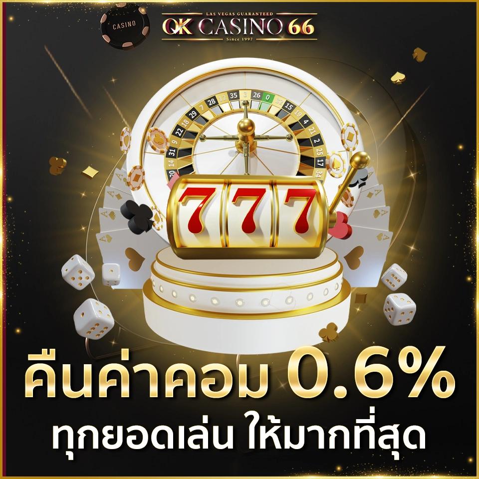 สร้างความสนุกกับเกมคาสิโนดัง บอลวันนี้7m เชื่อมต่อทุกความมันส์ในทุกยูส