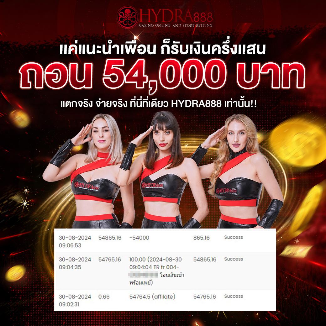 สล็อต1688 เว็บใหญ่ จ่ายจริง ระบบออโต้ เล่นง่าย โบนัสเยอะ