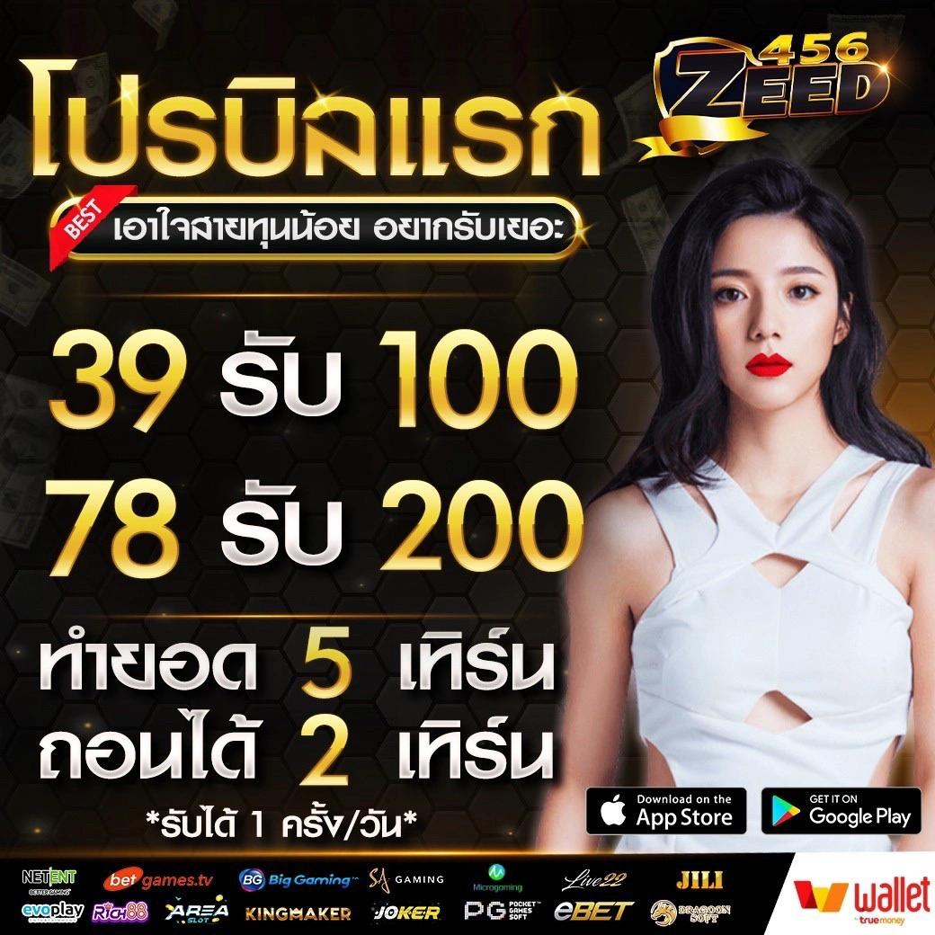 สล็อต168 เว็บตรง แห่งความบันเทิงออนไลน์ที่ได้รับความนิยมสูงสุดในปี 2024