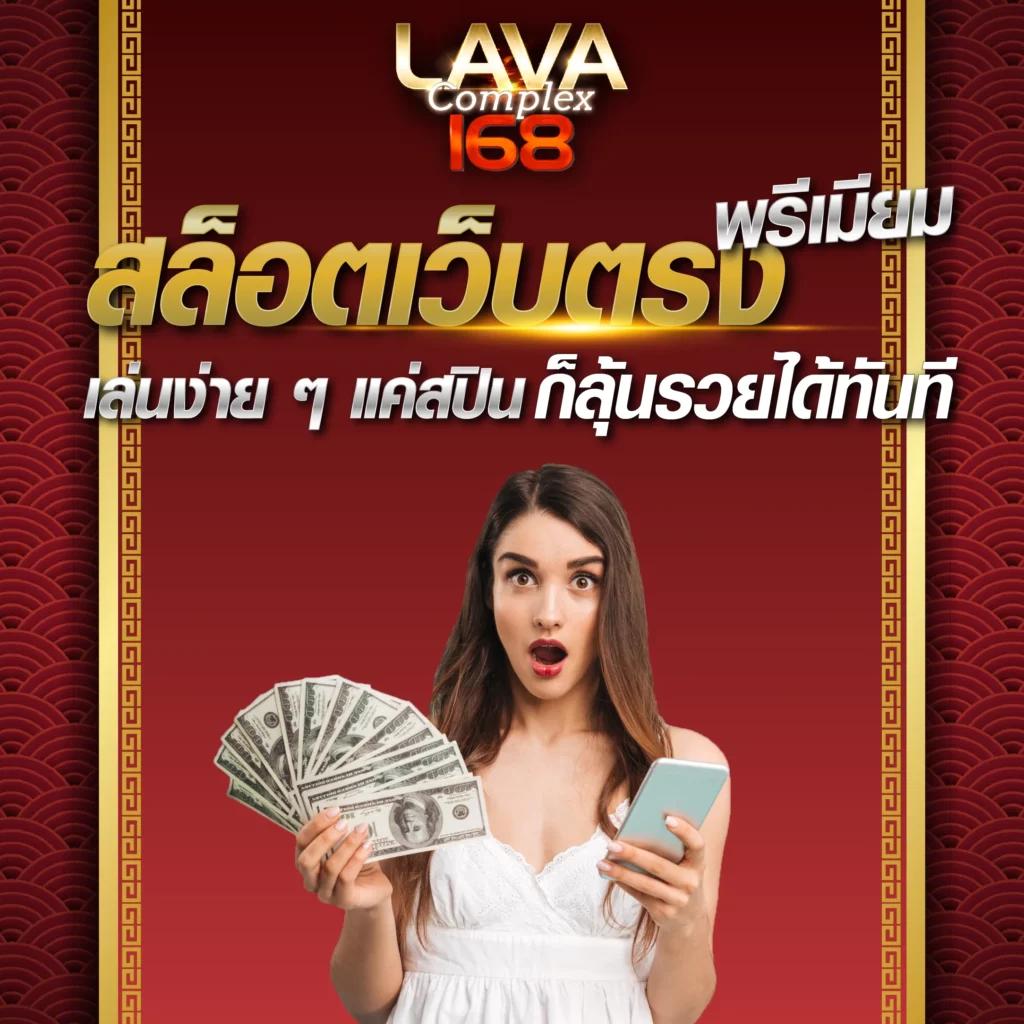สล็อต282 เว็บตรง รวมสล็อตแจกโบนัสจัดเต็ม ล่าสุด 2024