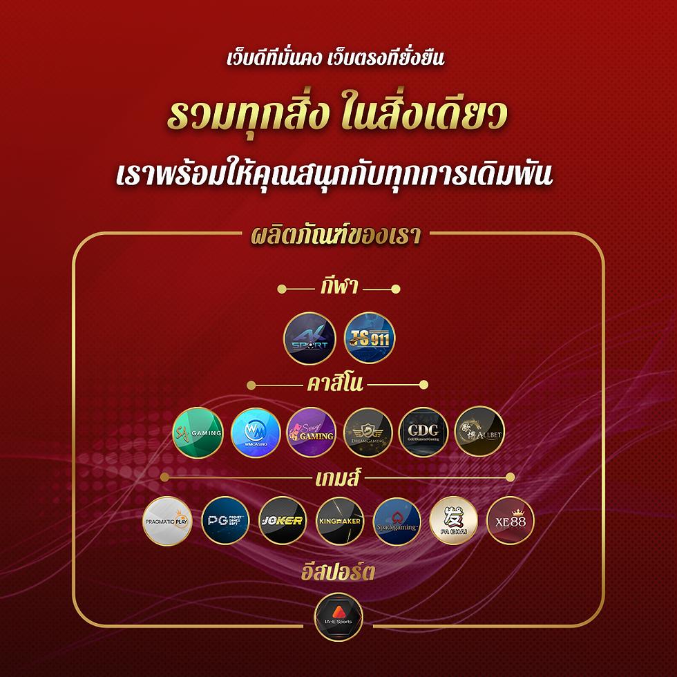 สล็อต4x4 เว็บคาสิโนออนไลน์ยอดนิยม รวมเกมทำเงินอันดับหนึ่งในไทย
