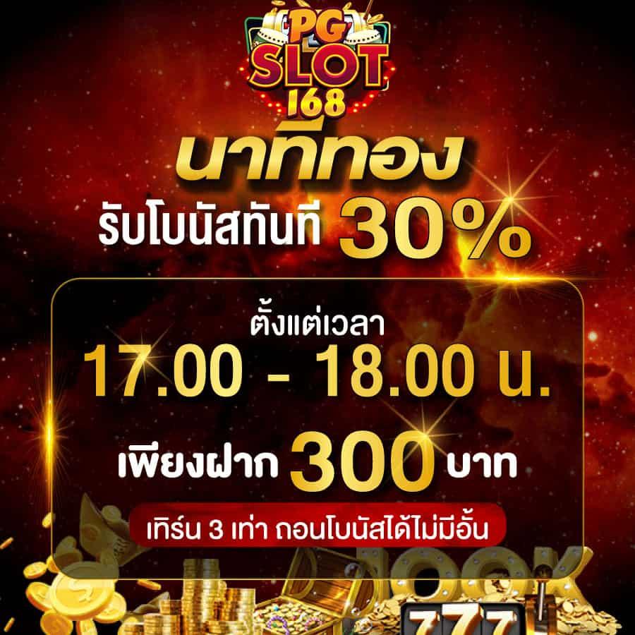 สล็อต569 เว็บตรง แจกโบนัสสุดคุ้ม เล่นง่าย จ่ายจริง