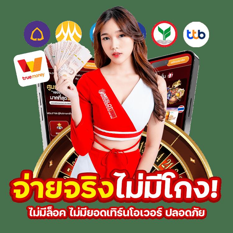 สล็อต666 pg เข้าสู่ระบบ เล่นง่ายได้เงินจริง รับโบนัสสุดคุ้มจากสล็อตล่าสุด