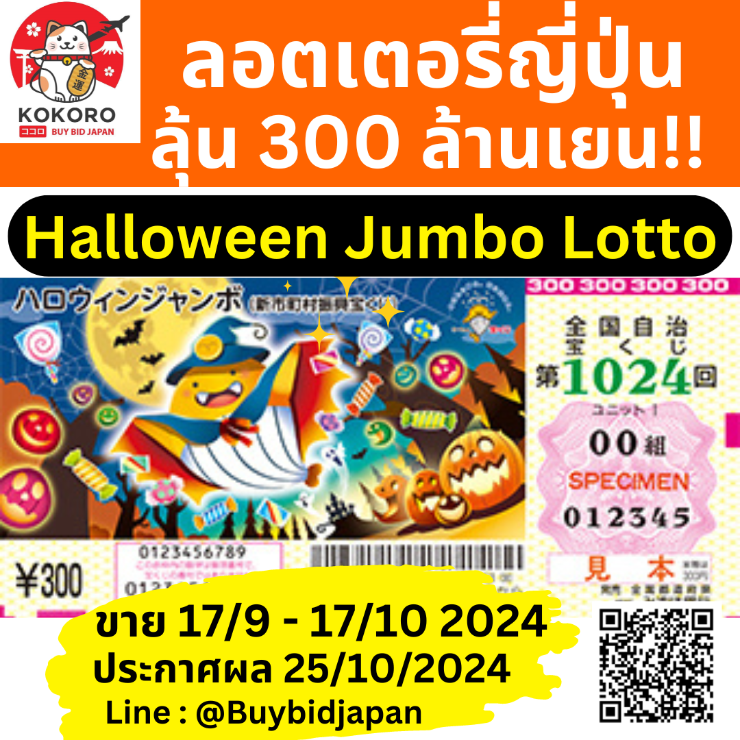 สล็อต666ฟรี เล่นง่าย ระบบทันสมัย พร้อมโปรโมชั่นคุ้มค่าสุดในไทย