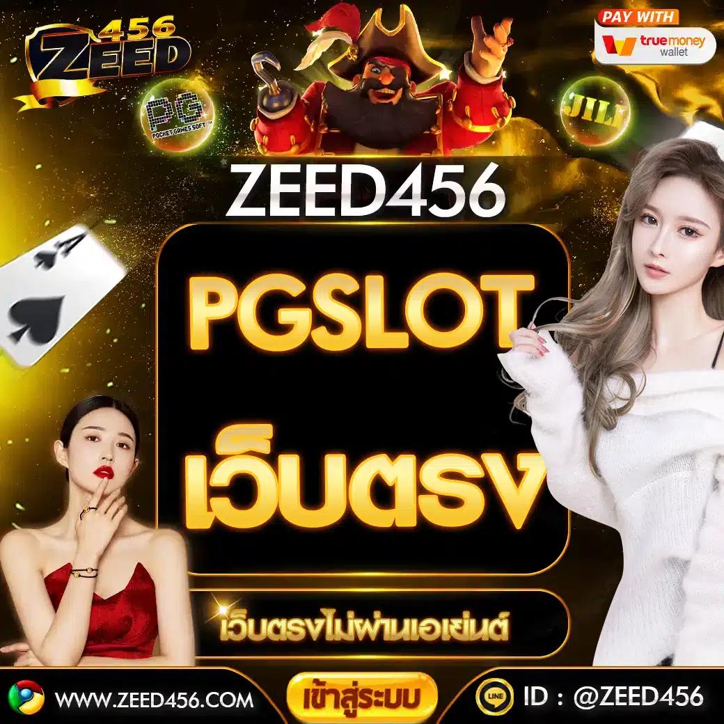 สล็อต777 slotวอลเล็ต พนันง่าย พร้อมแจกฟรีเครดิต 2024