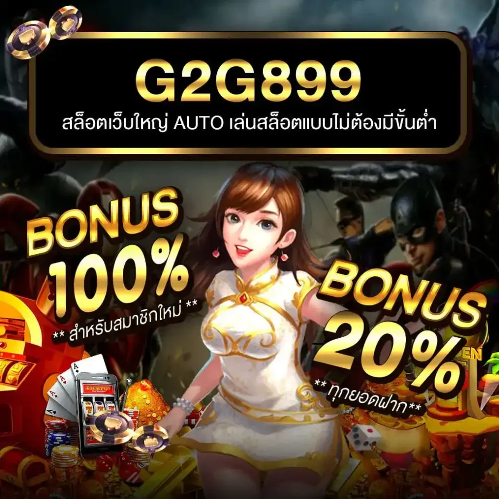 สล็อต777วอเลท เว็บพนันยอดนิยม ทางเข้าเล่นง่ายมั่นคง 24 ชม